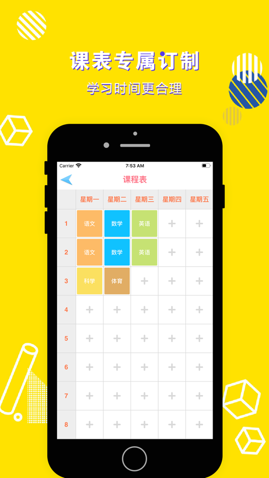 #4. 六年级语文上册-小学语文部编版同步点读机 (iOS) 게시자: 立勋 丁