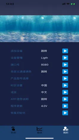 Game screenshot InLED hack