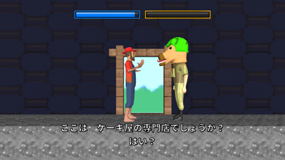 Horse Sniper Screenshot