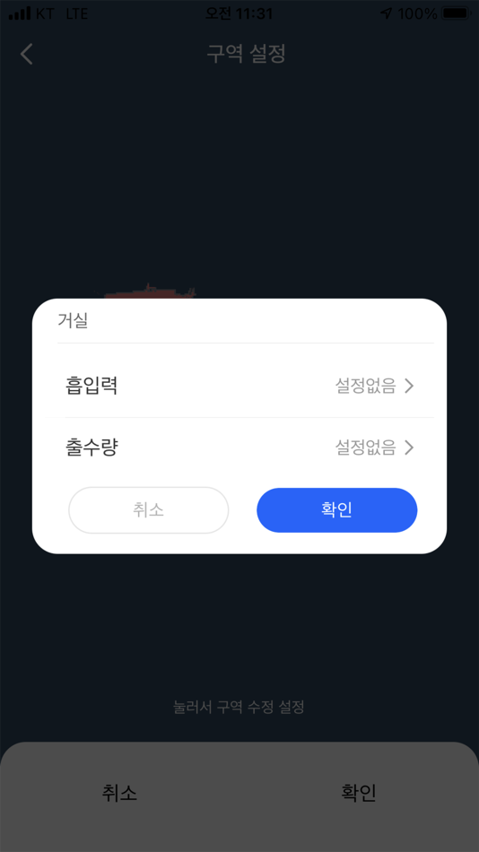 #5. 원더스홈 (iOS) 由: WONDERS LIVING CO., LTD.