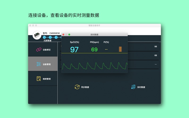 Screenshot #2 pour Health Aide