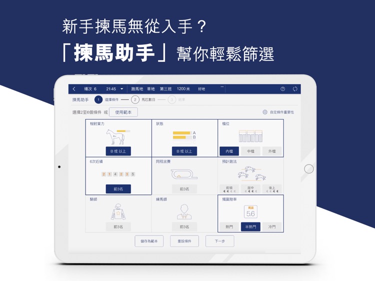Racing touch screenshot-4