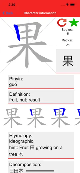 Game screenshot Chinese stroke order. apk