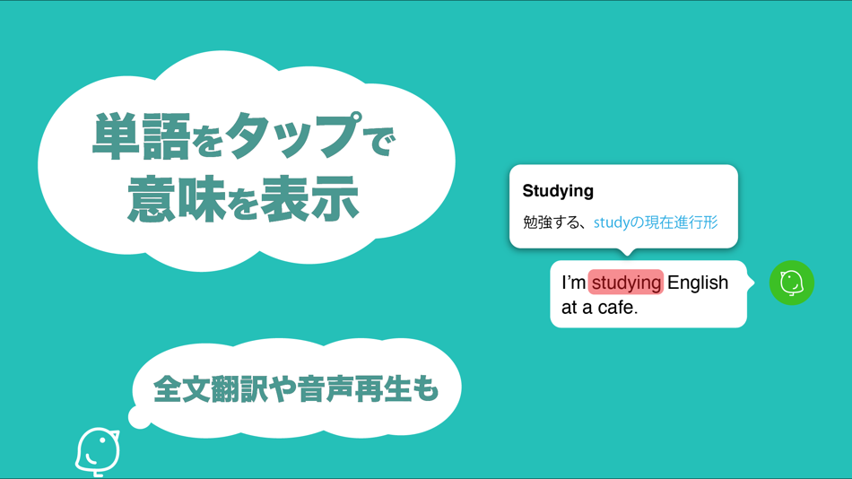 #3. オンライン英会話SNS Engly (イングリー) 英語学習 (iOS) Av: Engly Inc.