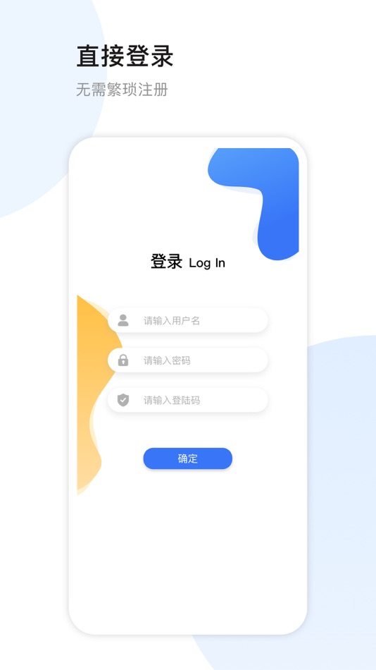 #1. HV生态系统 (iOS) 由: 善斌 刘