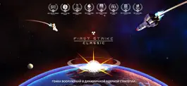 Game screenshot First Strike: Classic mod apk