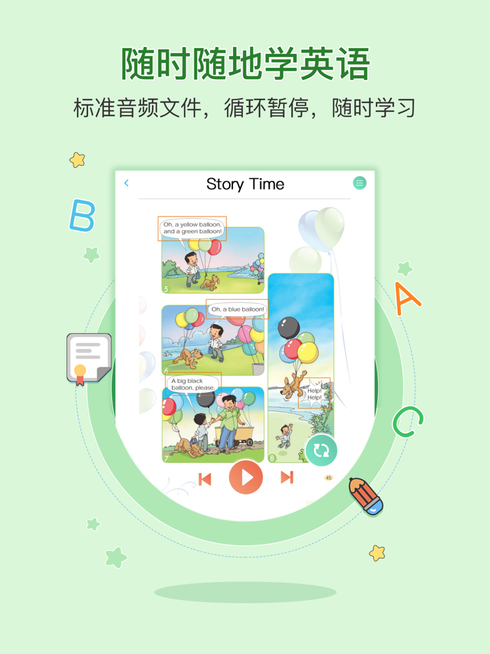 First Grade English Reading A