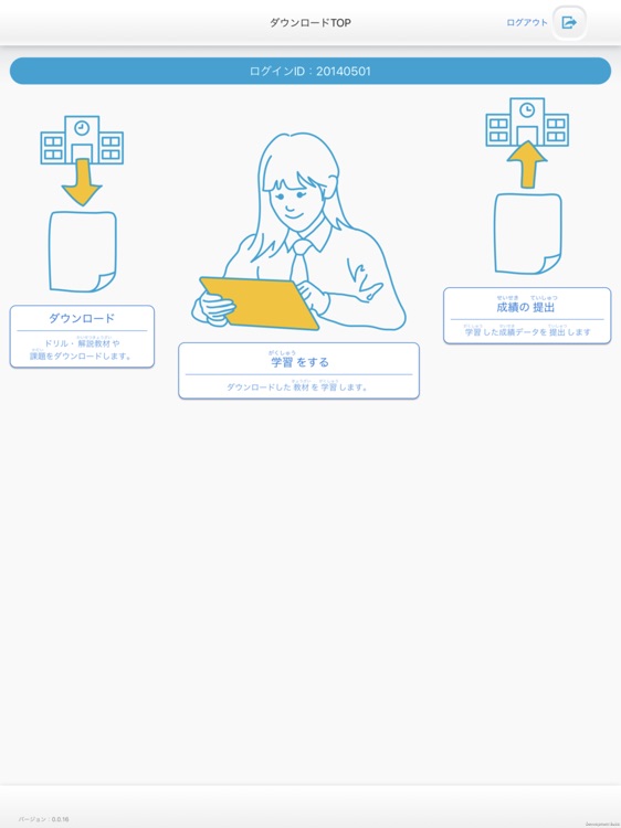 ラインズeライブラリアドバンス DL学習