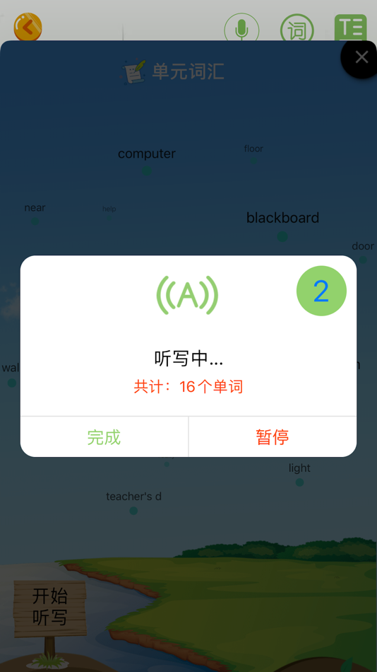 #3. PEP人教版五年级上 (iOS) بواسطة: 红喜 燕