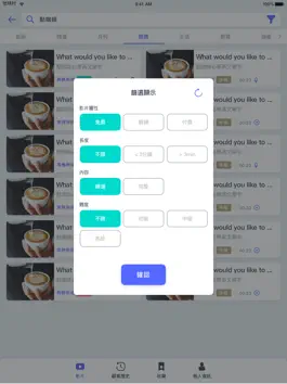 Game screenshot 地球村愛學習Pad hack