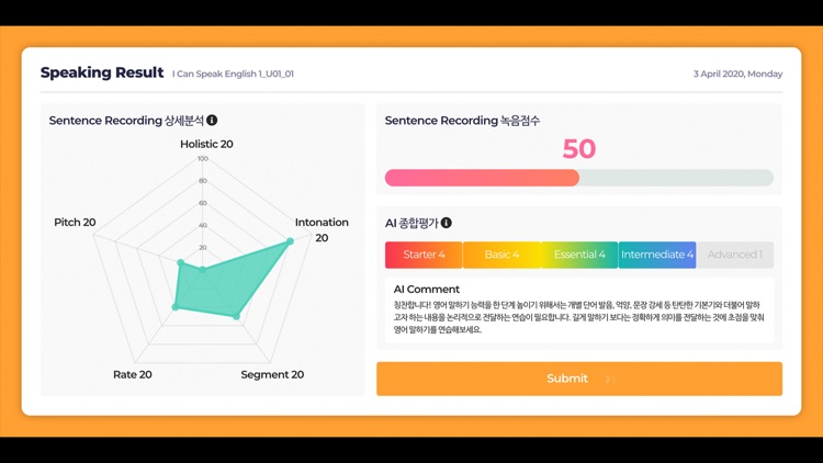 앵커잉글리시 screenshot-4