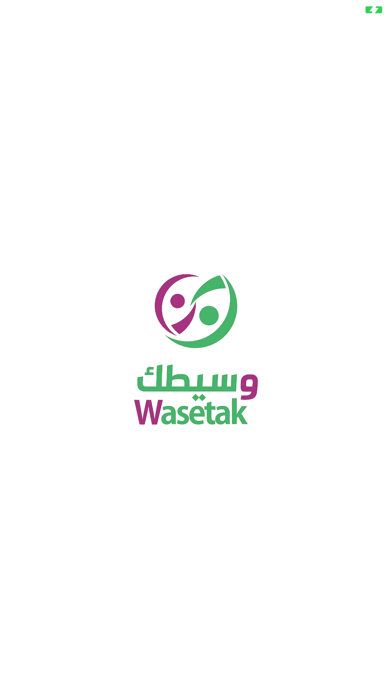 وسيطك Screenshot