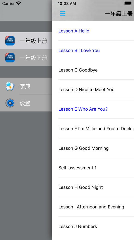 #4. 新路径小学英语一年级上下册 (iOS) 由: 阳志 欧