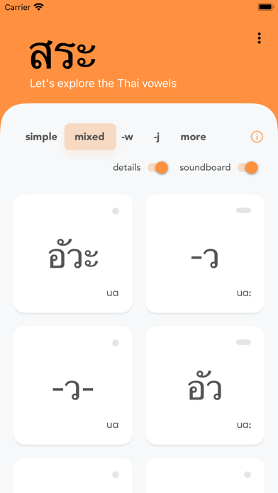 Vowel Explorer - Thai Screenshot