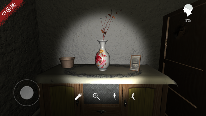 孙美琪疑案周静中国版