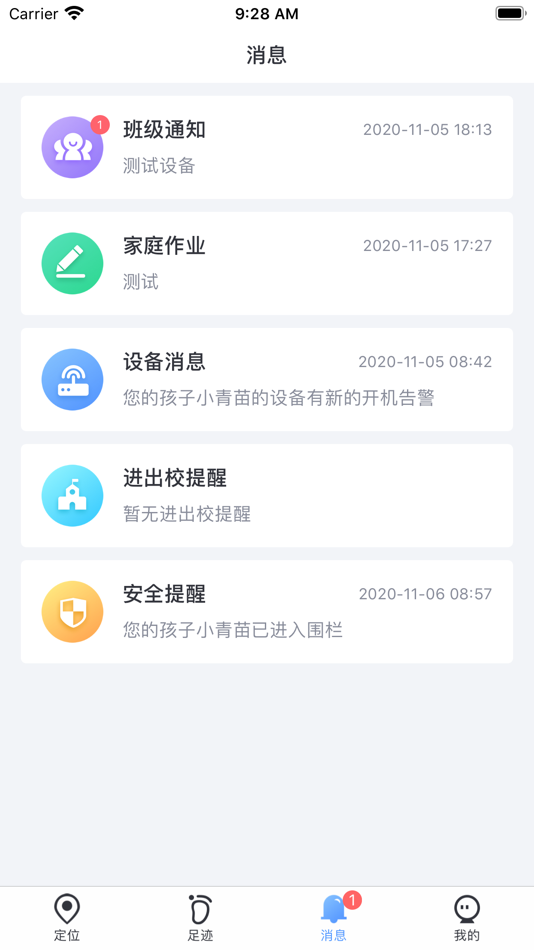 #3. 青苗 (iOS) 来自: 山西亿励昶达科技有限公司