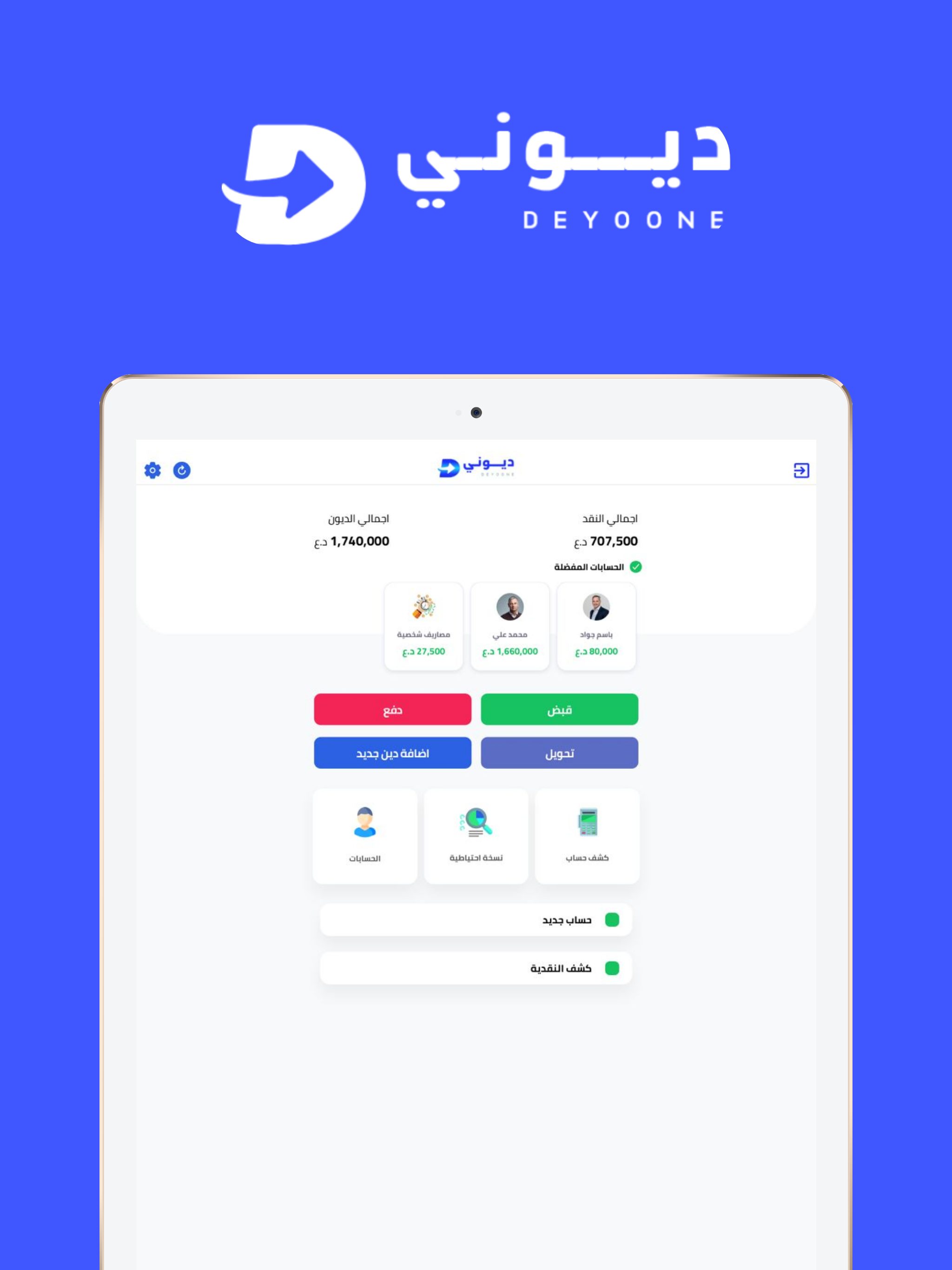 https://is1-ssl.mzstatic.com/image/thumb/PurpleSource114/v4/8a/f3/00/8af30013-9f25-c003-e3f4-86767affbefa/22b8621b-56ec-4a9c-ae05-4119dca6a65e_Ipad-Screen__U2013_1.png/2048x2732.png