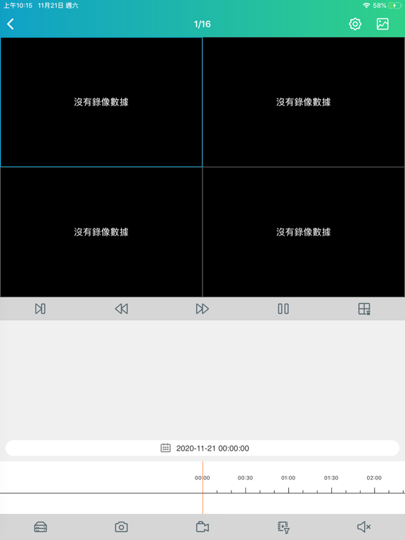 Screenshot #5 pour CDOUBLES Pro II