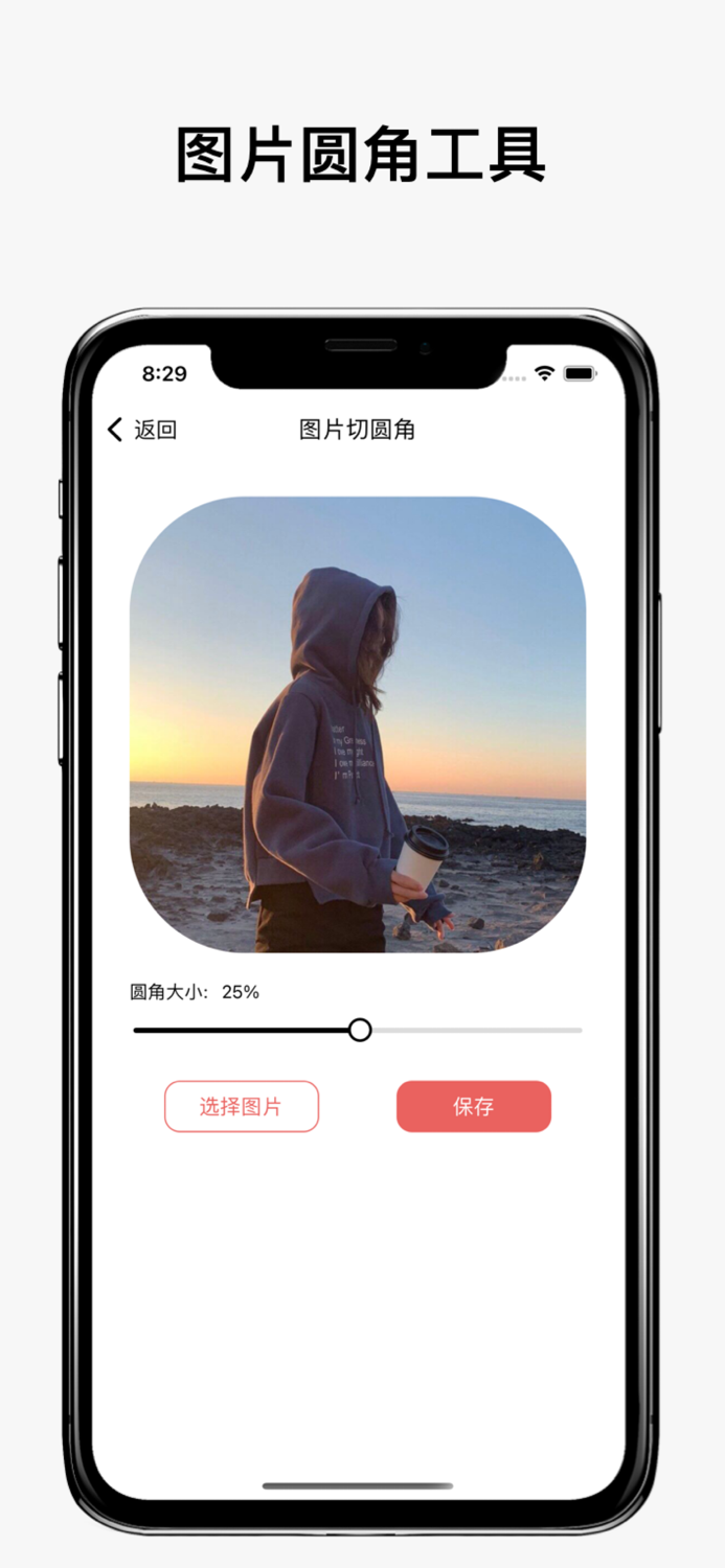 Nine Grid-9 Cut Photo For Ins