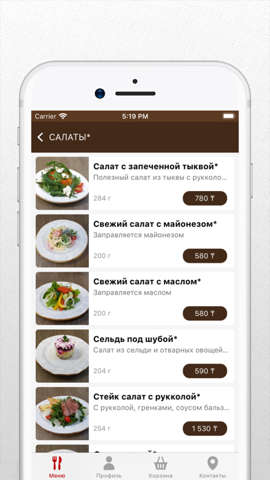 Public - Casual Dining Screenshot