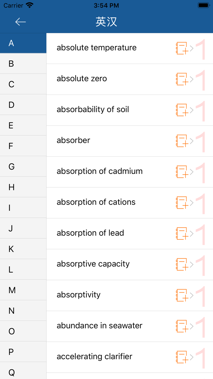 环境工程英语词典