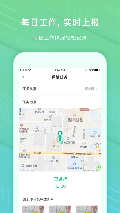 北理工智慧后勤