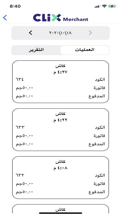 Clix Merchant screenshot-7