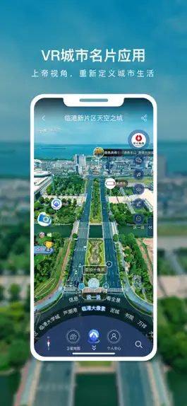 Game screenshot 蛙色VR hack
