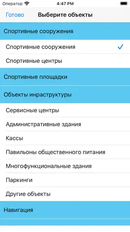 Game screenshot Лужники Спорт mod apk