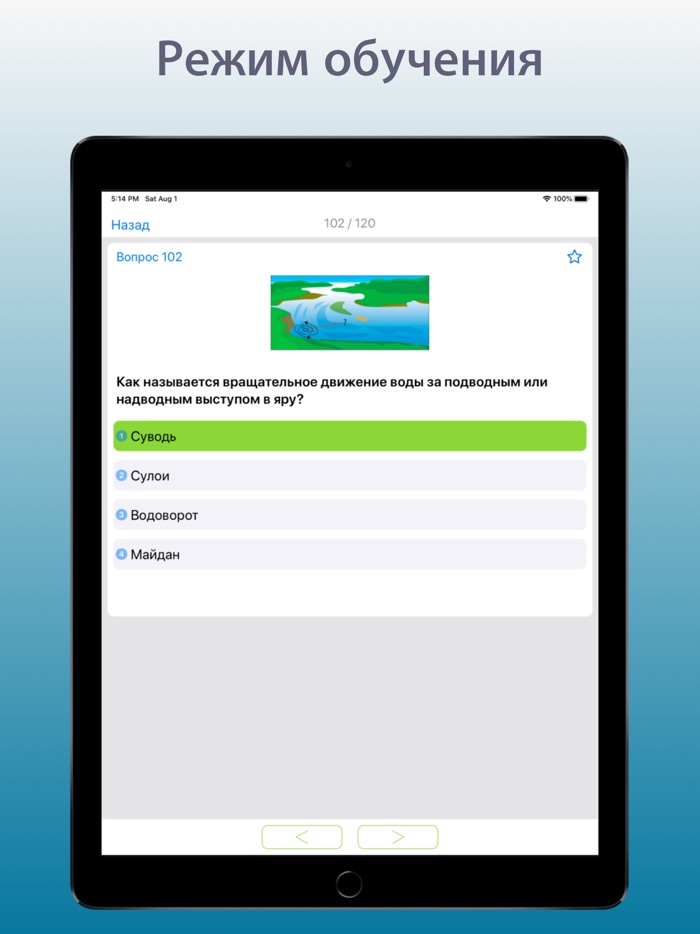 Экзамен ГИМС 2020