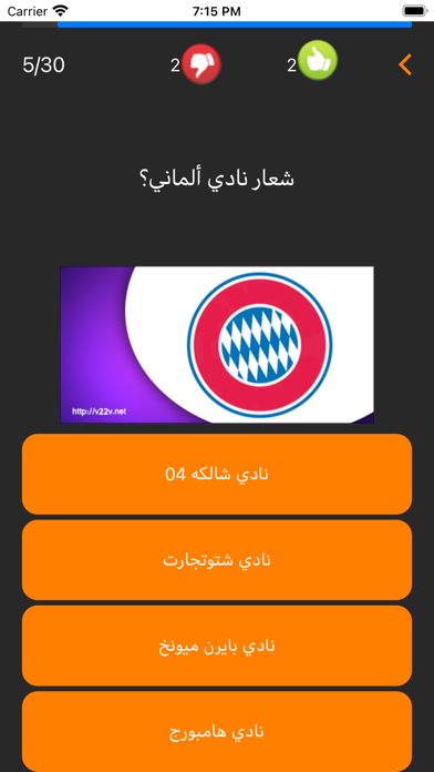 أسئلة ثقافة عامة Screenshot