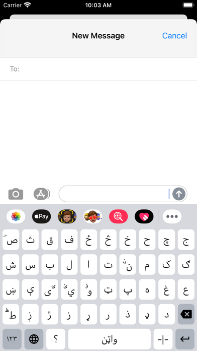 Pashto Keyboard iPhone screenshot 4 - Utilities app