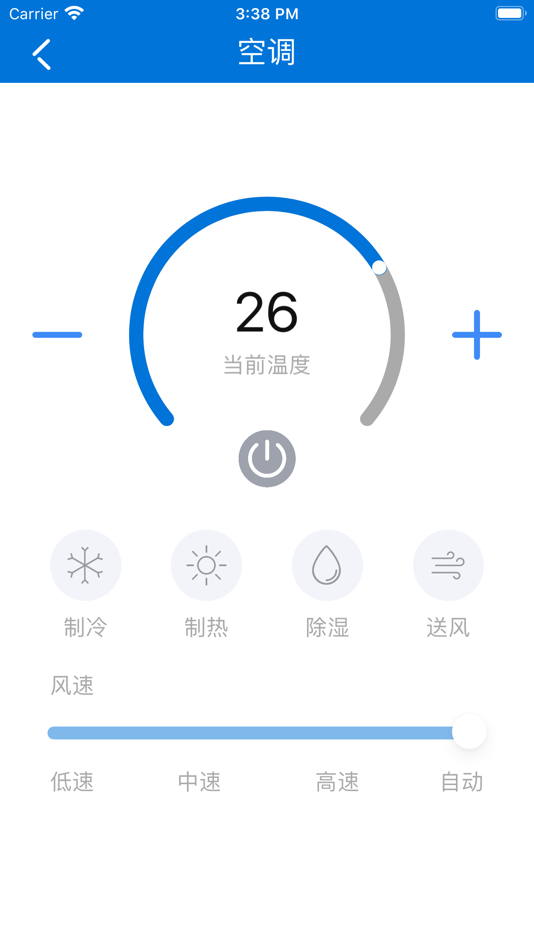 #3. 空调智能助手 (iOS) By: 洁吉 张