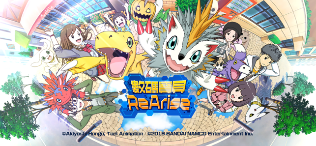 數碼寶貝 ReArise(圖1)-速報App