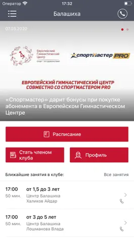 Game screenshot EUROPEGYM mod apk