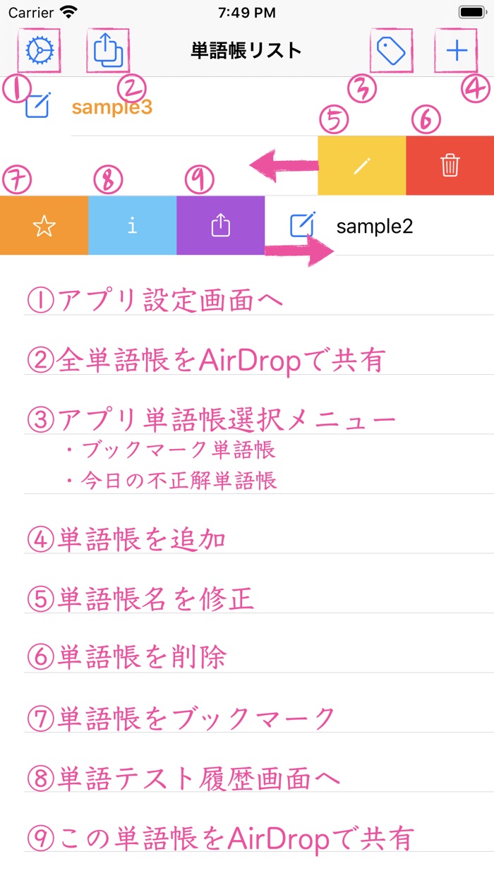 Memorizing Note  外国語単語帳