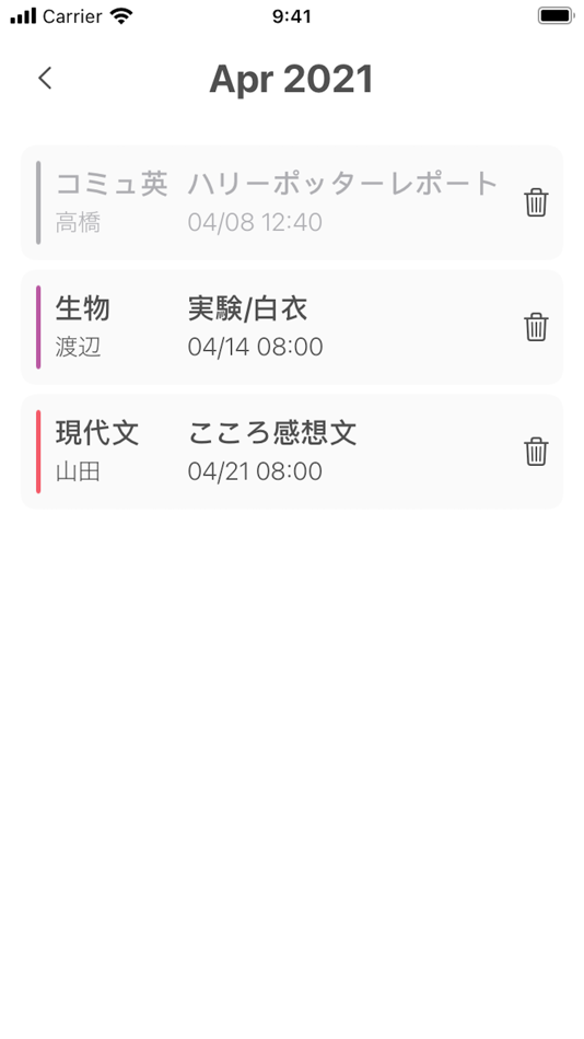 #3. Schedule for school (iOS) 由: Yukio Tajima