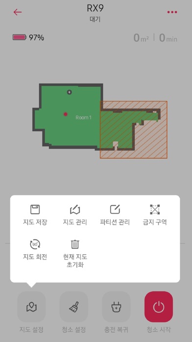 라이스타 screenshot 2