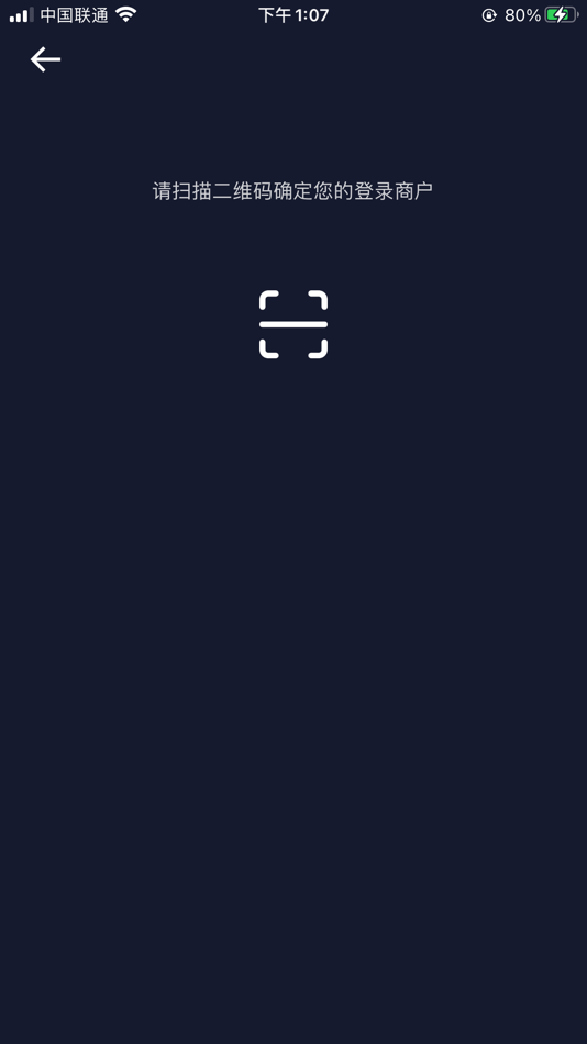 #2. 大钥匙 (iOS) 由: 联永智能科技(上海)有限公司
