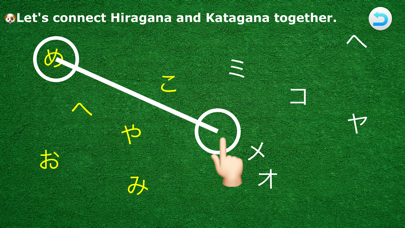 HiraganaPlay Screenshot