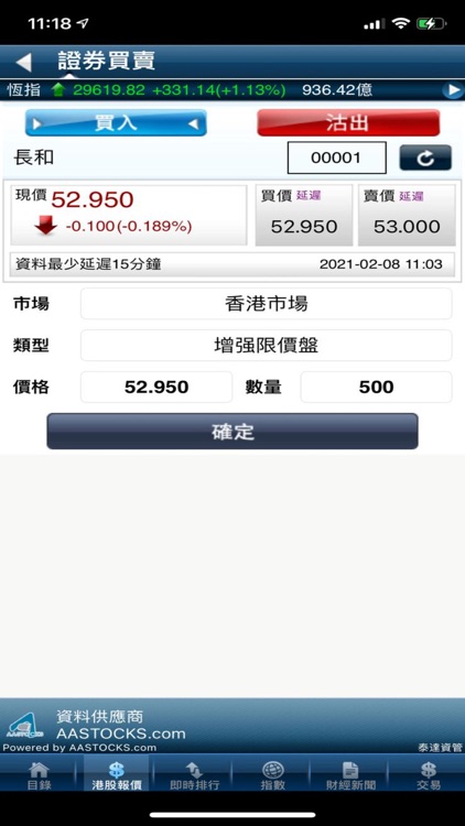 Target Capital screenshot-5