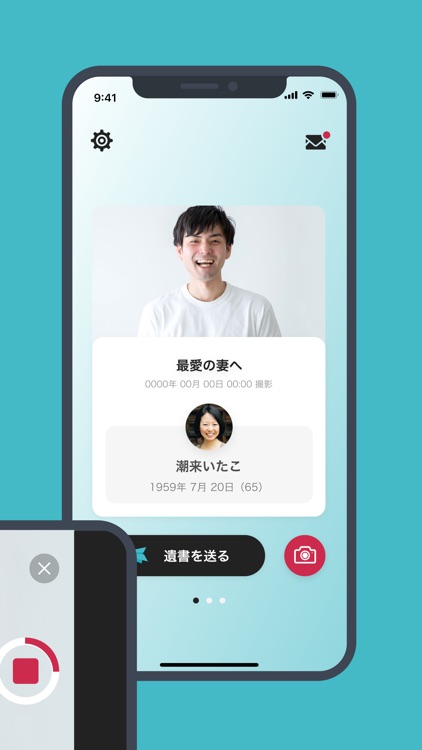 ITAKOTO screenshot-3