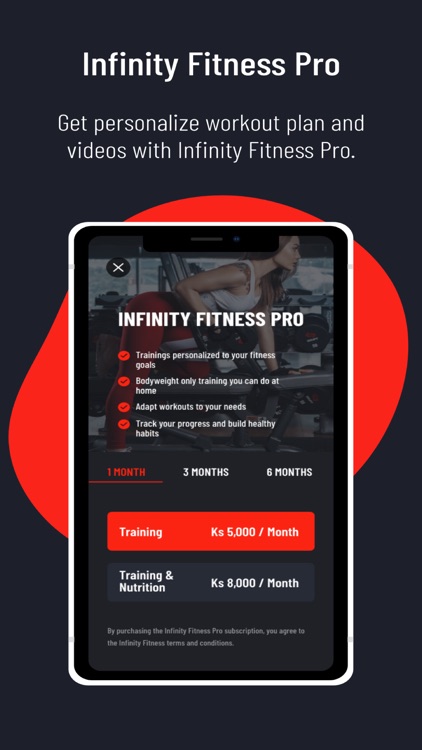 Infinity Fitness Technology