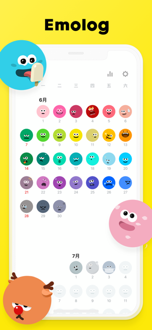Emolog