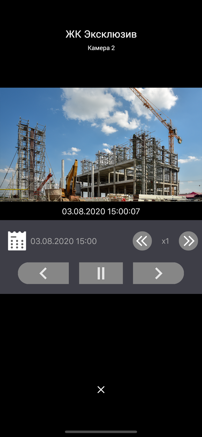 ЛК Следизастройкой