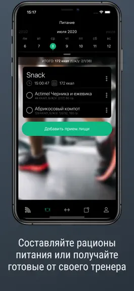 Game screenshot FitLove apk