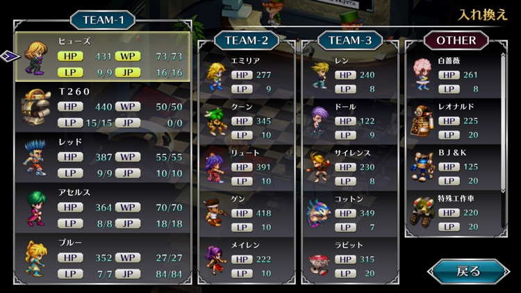 サガ フロンティア リマスター screenshot-8