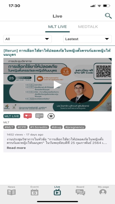 Medical Leaders Thailand Screenshot