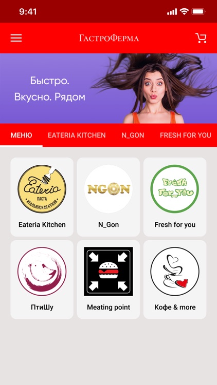 Гастроферма на Бакунинской