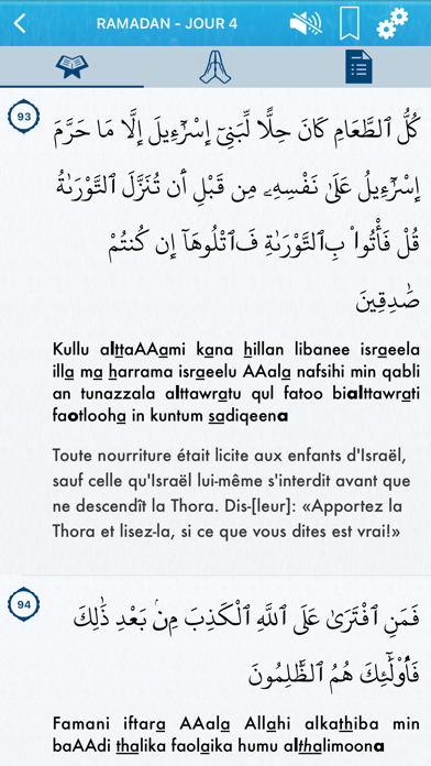 Screenshot #2 pour Ramadan 2022 Audio en Français
